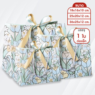ถุงของขวัญ ลายเส้นดอกทิวลิป ริบบิ้นทองฟ้า มีเชือกหูหิ้ว ( 1 …