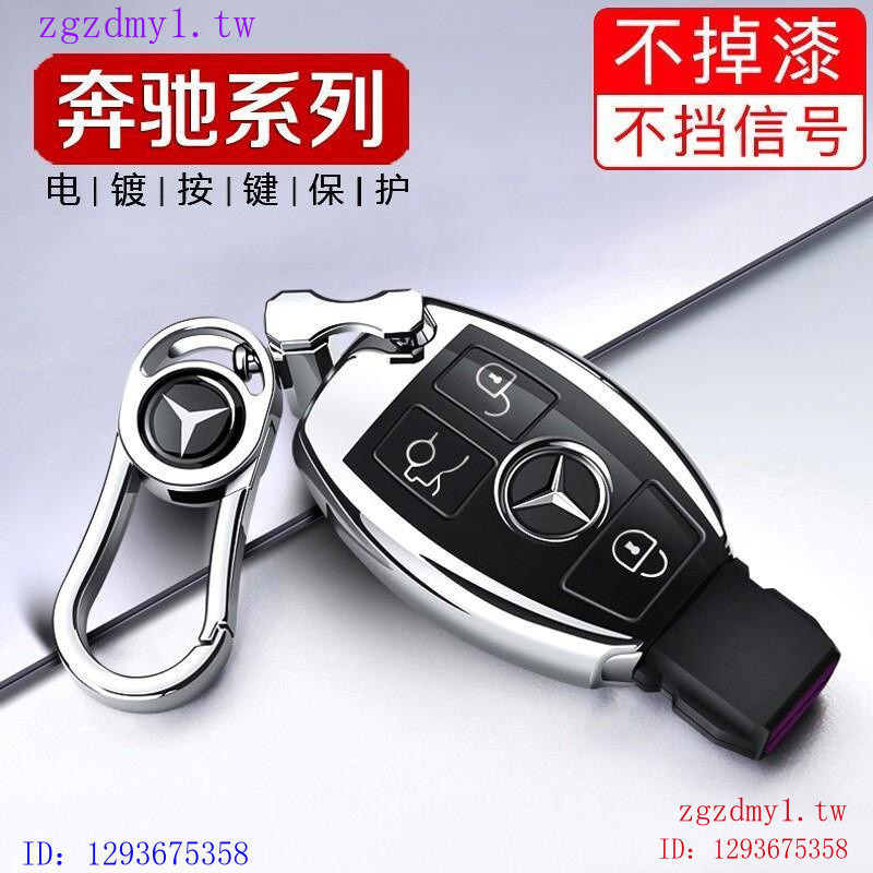 TYR1 J5K9 Benz Benz Key Case E-Class C-Class C260L กรณีหญิง GLC-Class CLA-Class A-Class S-Class เฉพา