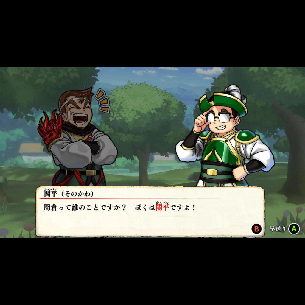 (พร้อมส่ง) PS4 RIVER CITY SAGA THREE KINGDOM NEXT (R2/JP) (GAME) (JAPAN LANGUAGE) - รูปที่ 3