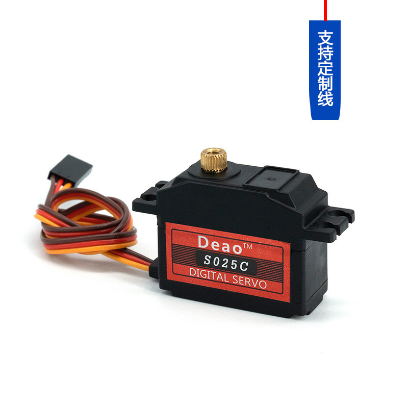 25g All-Metal Digital Short-Body Rudder หัวรถจักรเรือรุ่นเครื่องบิน Hollow ถ้วยหุ่นยนต์พวงมาลัยเกียร