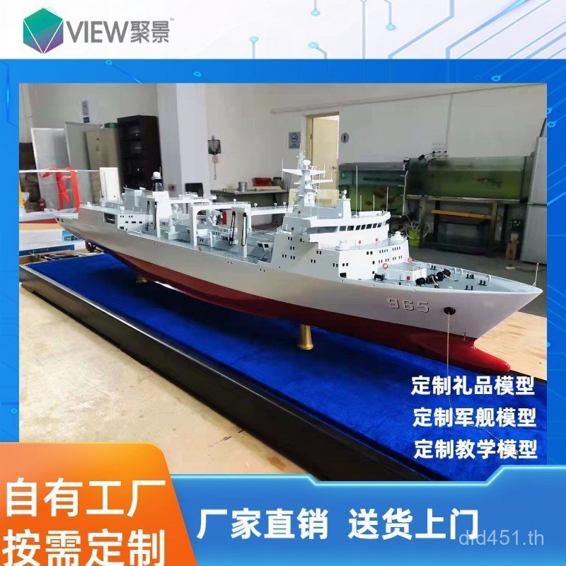 Warship Nautical Model Model Model Ship Cruise Wheel Aircraft Model Sailing Model Ship Model U8NW