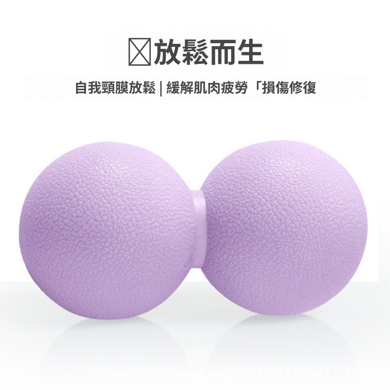 ลูกบอลนวด TPE สำหรับนวดผ่อนคลายกล้ามเนื้อเท้า เอว ไหล่ และคอ
