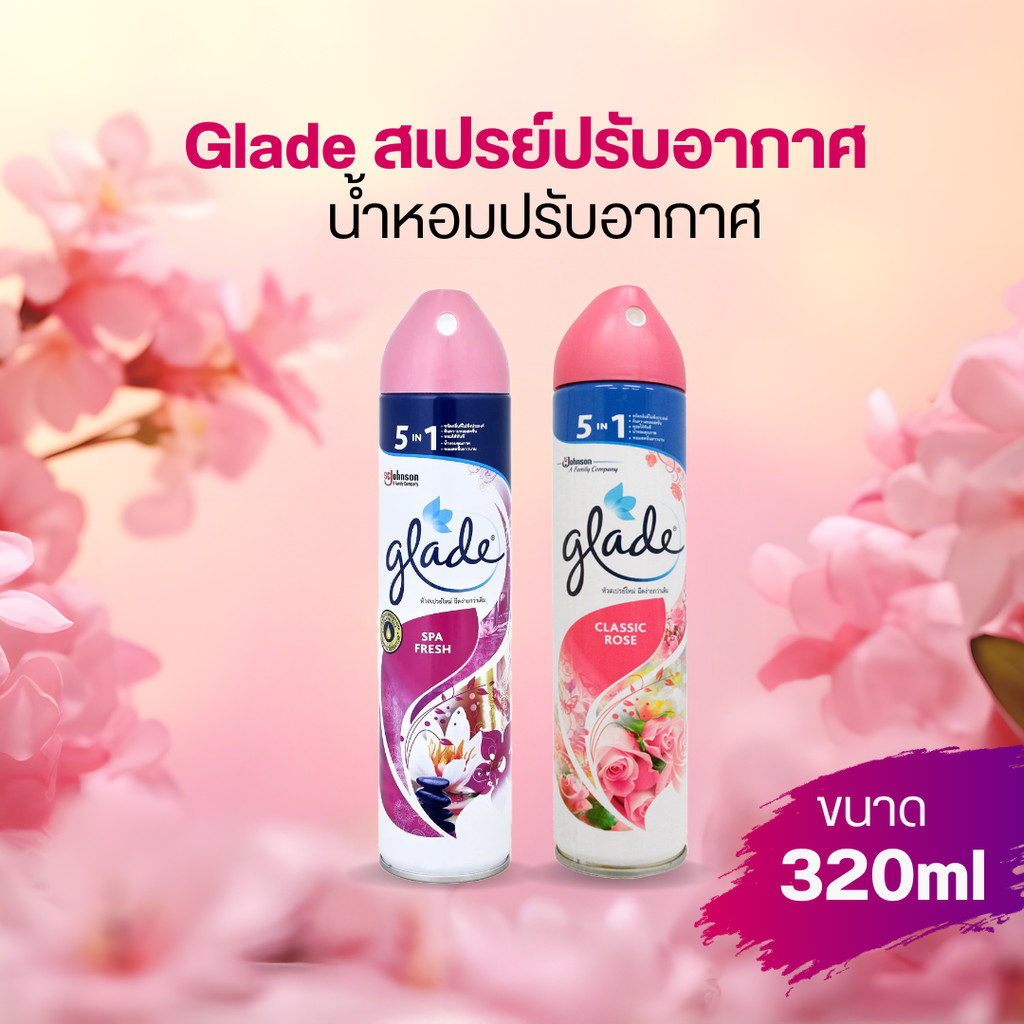 Glade สเปรย์ปรับอากาศ น้ำหอมปรับอากาศ ขนาด 320ml