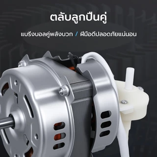มอเตอร์พัดลม ตั้งพื้น 18″ นิ้ว ฮาตาริ ทองแดงแท้ แถม คาปาซิเตอร์ แกนคอ น็อต ปุ่มดึงส่าย ตัวล็อคใบพัดลม อะไหล่พัดลม