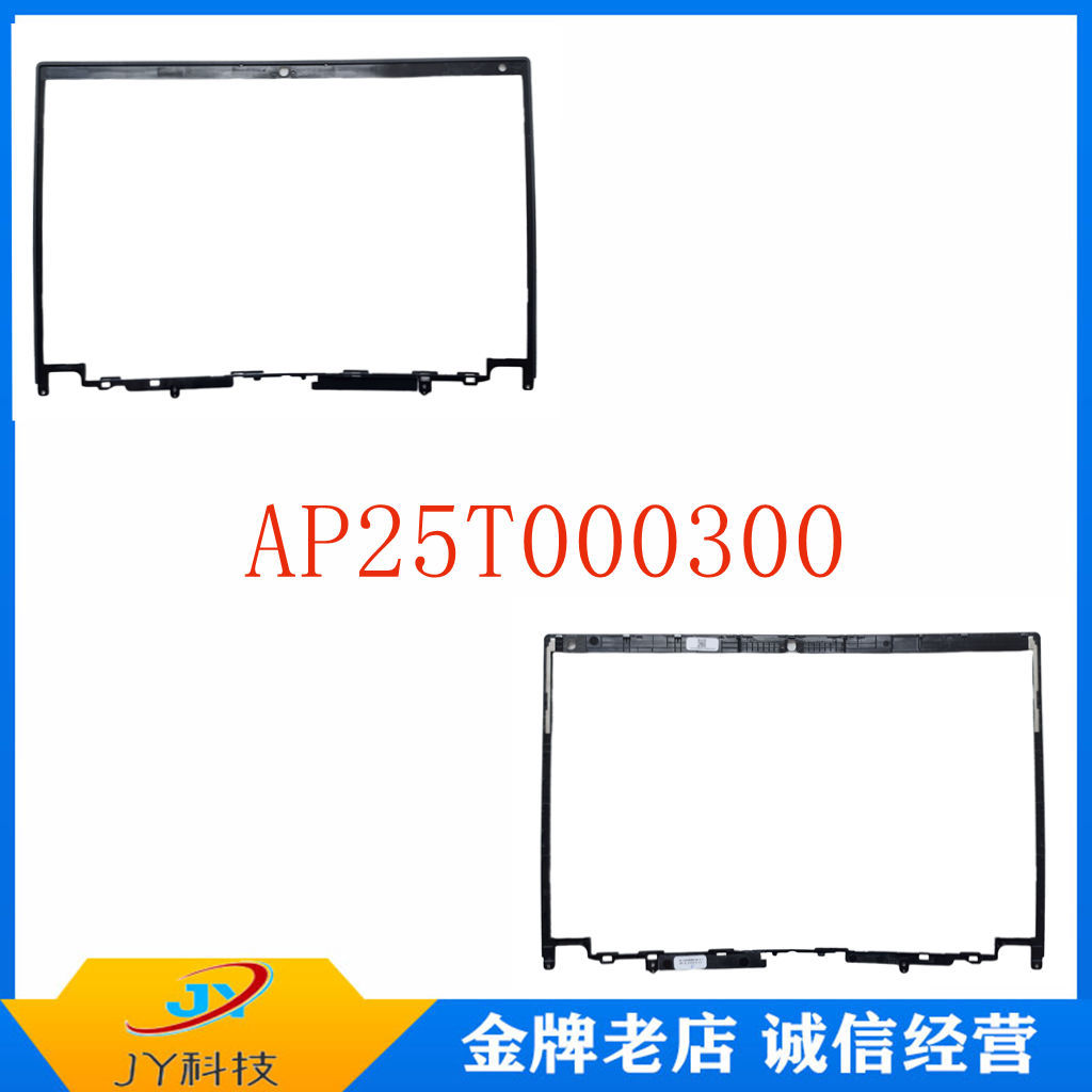 Lenovo ThankPad Yoga X380 L380 B Shell Frame กรอบด้านในรุ่นสัมผัส