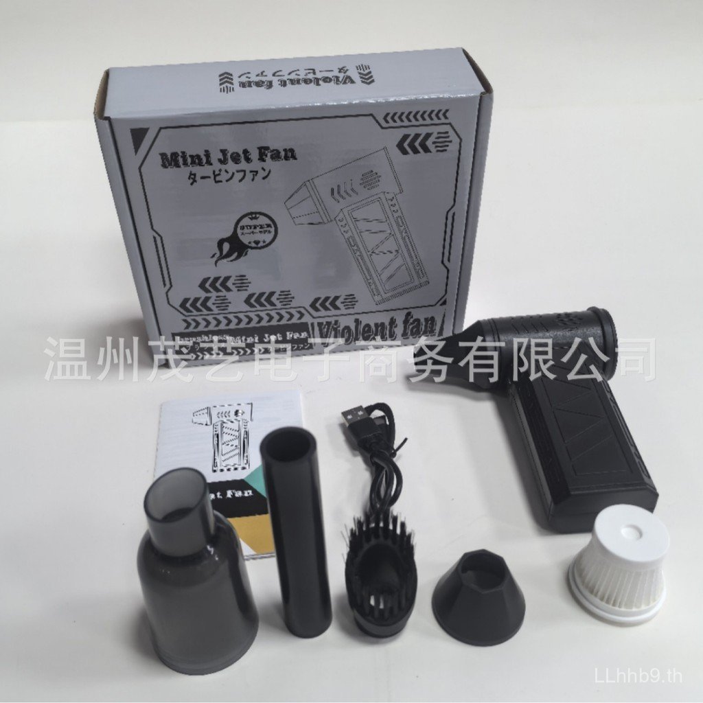พัดลมรุนแรง 13,000 เทอร์โบ ยูเอสบี กลางแจ้งพร้อมไฟ นํา มือถือมินิพัดลมความเร็วสูงแบบไม่มีแปรงหิมะเป่