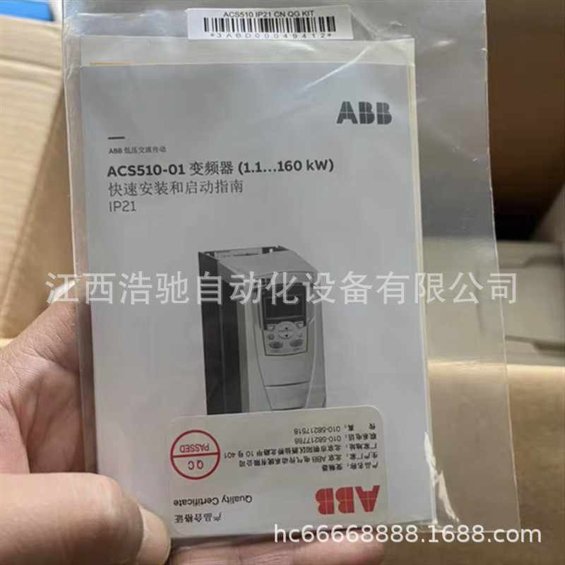 ACS880-01-038A-3+D150+K454+L501+N5050+N8015 อินเวอร์เตอร์ Negotiable C3JZ