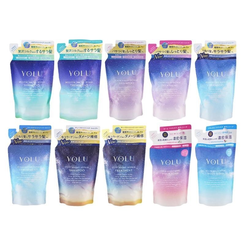 【日本直送】YOLU Yoru Shampoo แชมพูดูแลการนอนหลับ แบบเติม 350 มล. ซีเล็ค ซีรีส์