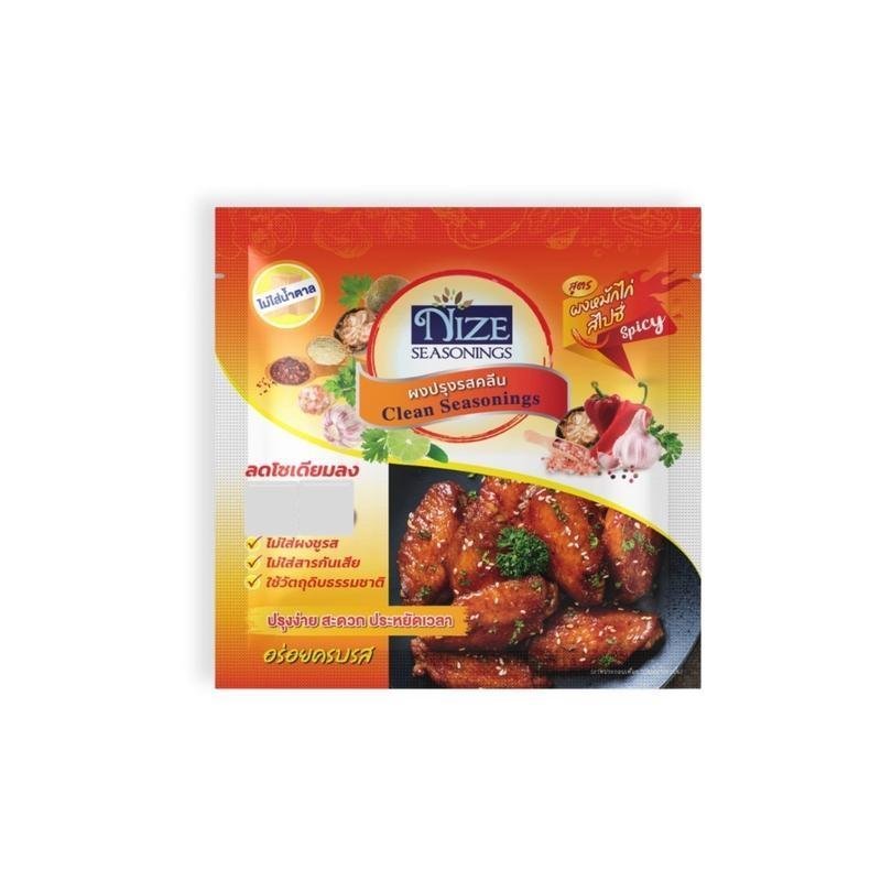 NIZE Nize Powder ผงปรุงรสทําความสะอาด/ผงปรุงรสคีโต สูตรผงหมักไก่เผ็ด (SSPI) T0PR
