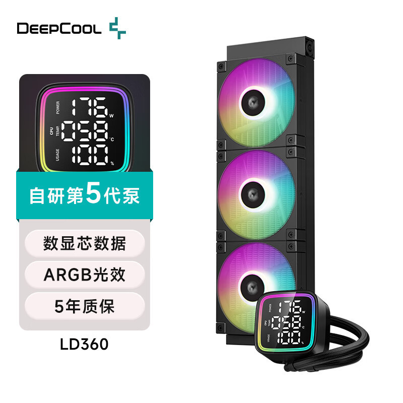 ในสต็อก/Kyushu Fengshen (DEEPCOOL) Ice Fortress LD360 Water-Cooled Digital Display Version Nine-Eyed