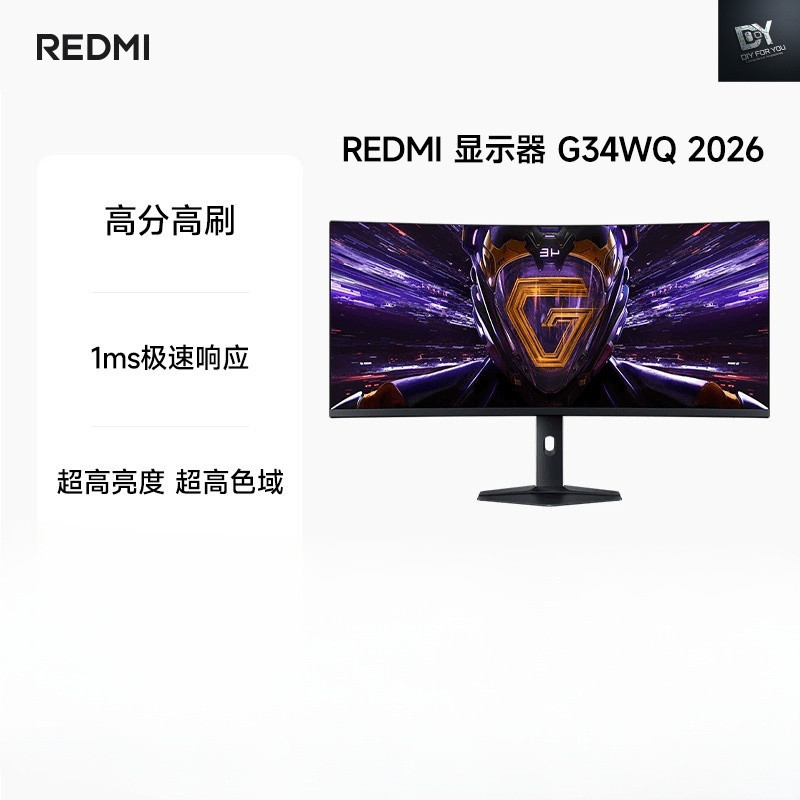 DIY FOR YOU Redmi Curved Display G34WQ พร้อมจอปลา 34 นิ้ว 180Hz Gaming