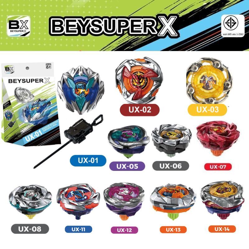 beyblade burst beyblade x TOMY TOMY beyblade beyblade x UX Series Battle beyblade beyblade Disc ของแ