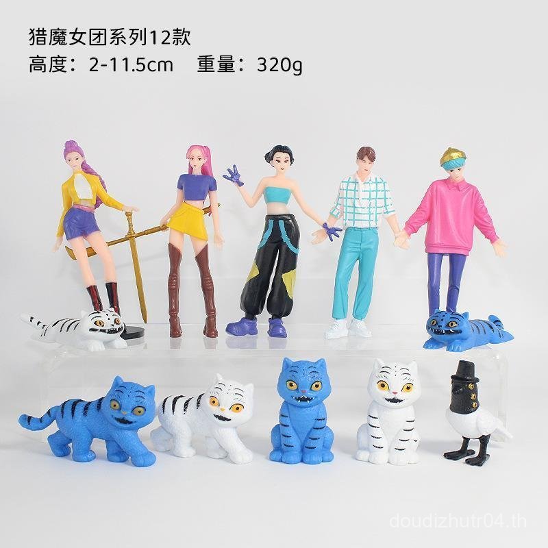 กลุ่มนักล่าแม่มดรุ่น Q Multi-Form Tiger Play รูปตุ๊กตา k-pop รุ่นที่สอง Demon Hunter ของเล่นเครื่องป