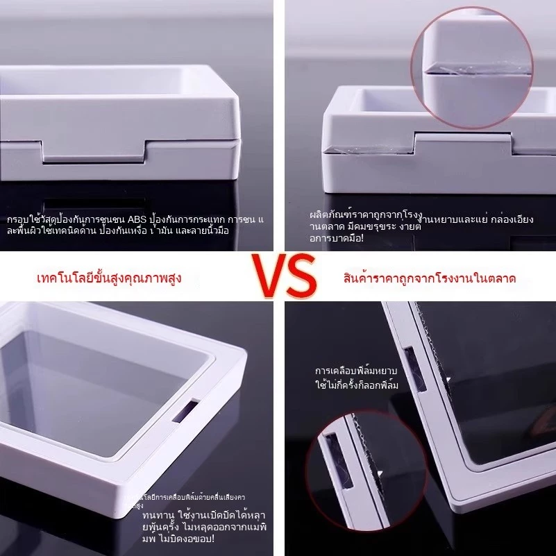 กล่องจัดเก็บอัญมณีและสร้อยข้อมือฟิล์ม PE ป้องกันออกซิเดชัน thumbnail 9