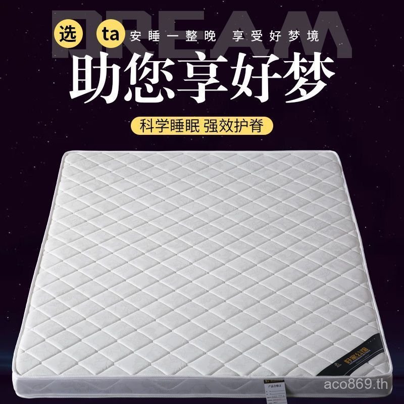 ที่นอนเด็กพับได้ Harder เช่า Room ที่นอนราคา 1.51.8m1.2 ที่นอนมะพร้าว Palm One Piece Batch เป็นมิตรก