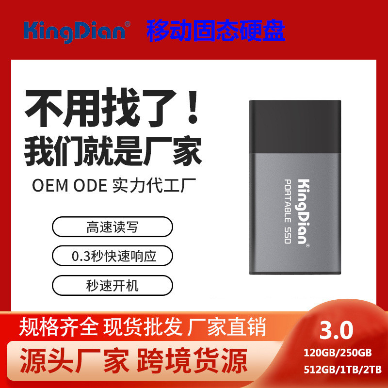 Ssd Mobile Solid State Drive 3.0 Mini m-2 คอมพิวเตอร์ Type-c กล่องฮาร์ดไดรฟ์ U Disk Cross-Border ขาย