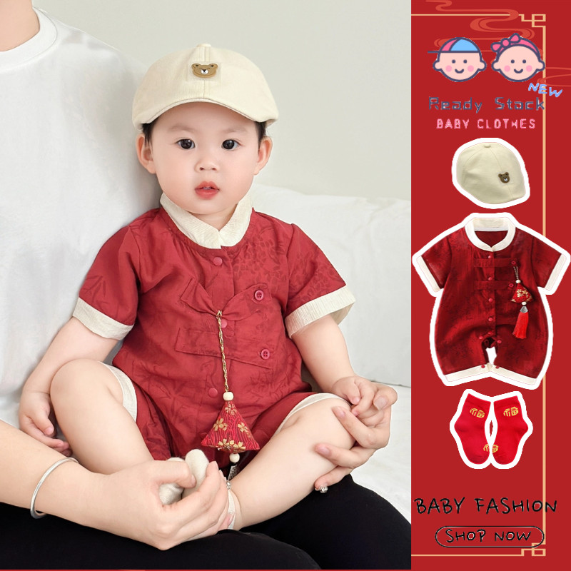 บอดี้สูทแขนสั้นสำหรับเด็กชายและหญิงอายุ 0-24 เดือน สไตล์จีน วัสดุระบายอากาศดี สวมใส่ง่ายในหน้าร้อน