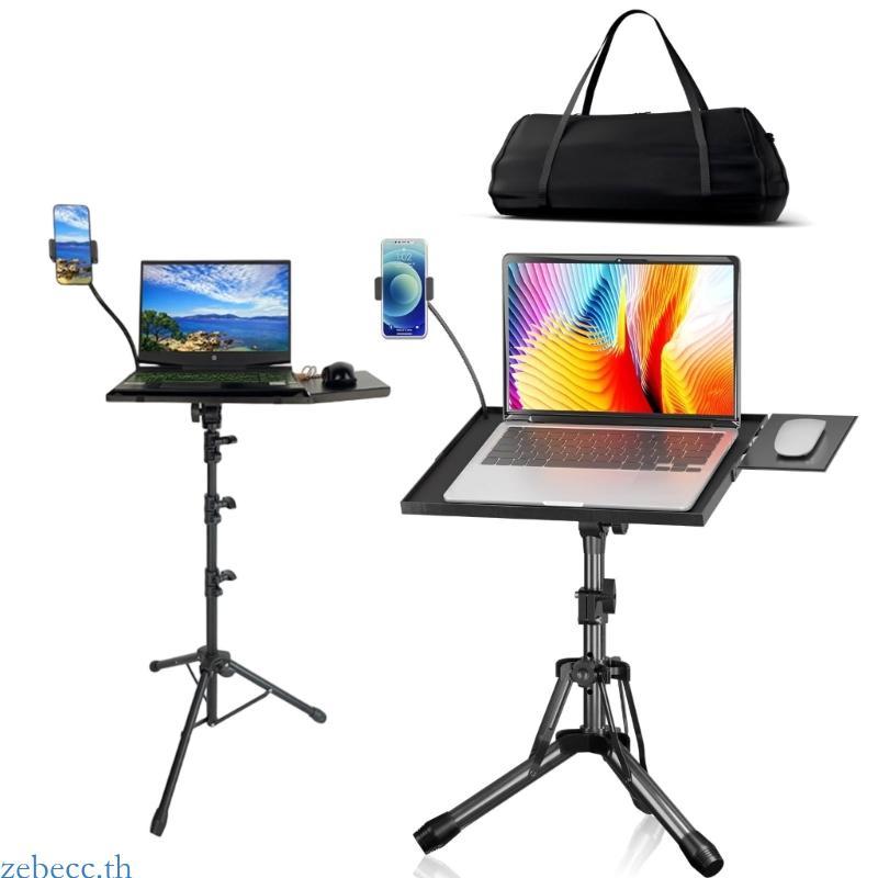 Zebecc ปรับ 25 6-63 นิ้วความสูงแบบพกพาโปรเจคเตอร์ขาตั้งกล้องถาดหมุน 55lbs ความจุสําหรับ Home Studio 
