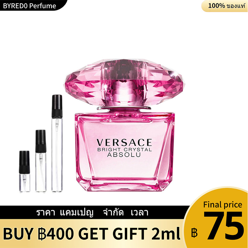 น้ำหอมแท้ Bright Crystal Absolu   2ml/5ml/10ml ขนาดทดลอง ทนทานใช้งานได้ดี