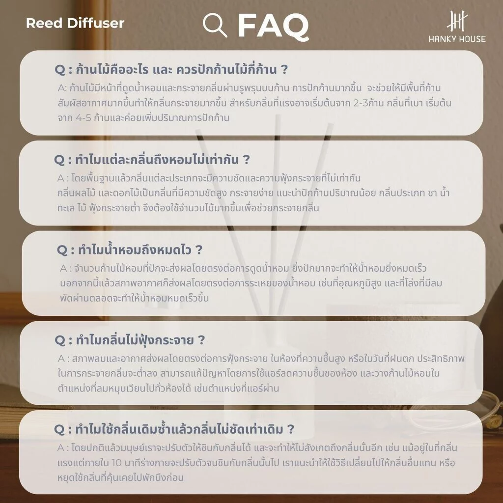 Hanky House ก้านไม้หอม ปรับอากาศ กลิ่นโรงแรมหรู Aroma Reed Diffuser ก้านน้ำหอม น้ำมันหอมระเหย Reed thumbnail 9