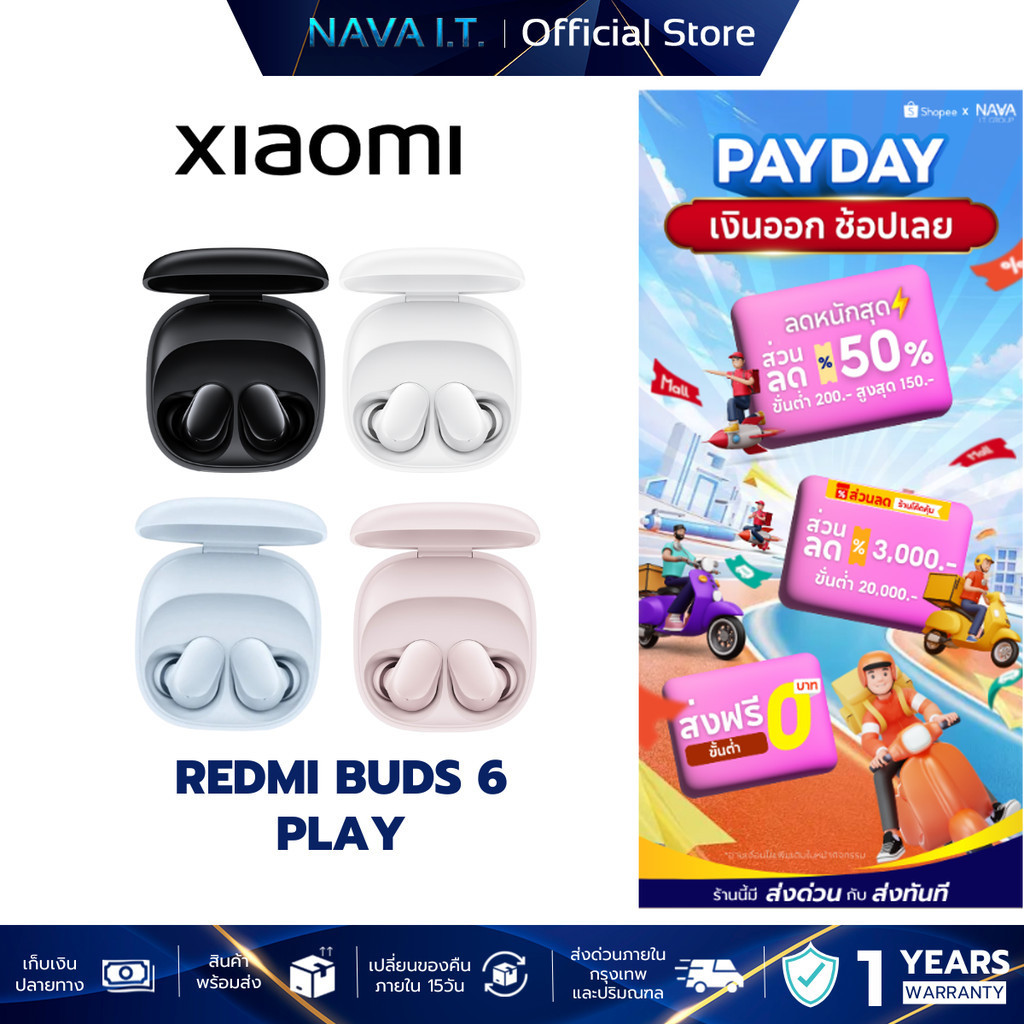 XIAOMI REDMI BUDS 6 PLAY หูฟังบลูทูธไร้สาย ลดเสียงรบกวนด้วย AI ประกันศูนย์ไทย 1 ปี