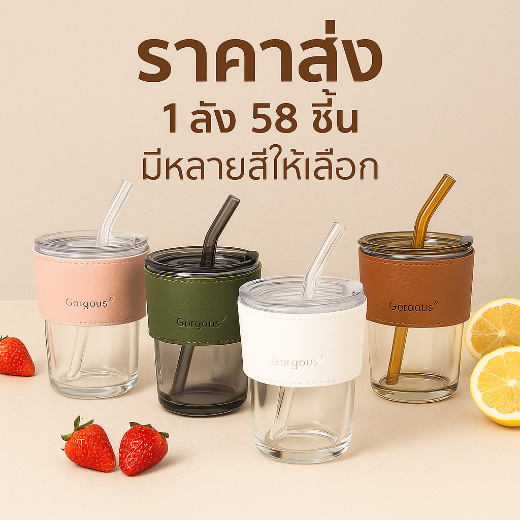【จัดส่งรวดเร็วสุดๆ!】แก้วน้ำ แก้วน้ำ ขวดน้ำ แก้วกาแฟ และแก้วทนความร้อน ขายส่ง เหมาะสำหรับเป็นของขวัญ มีหลายสีให้เลือก