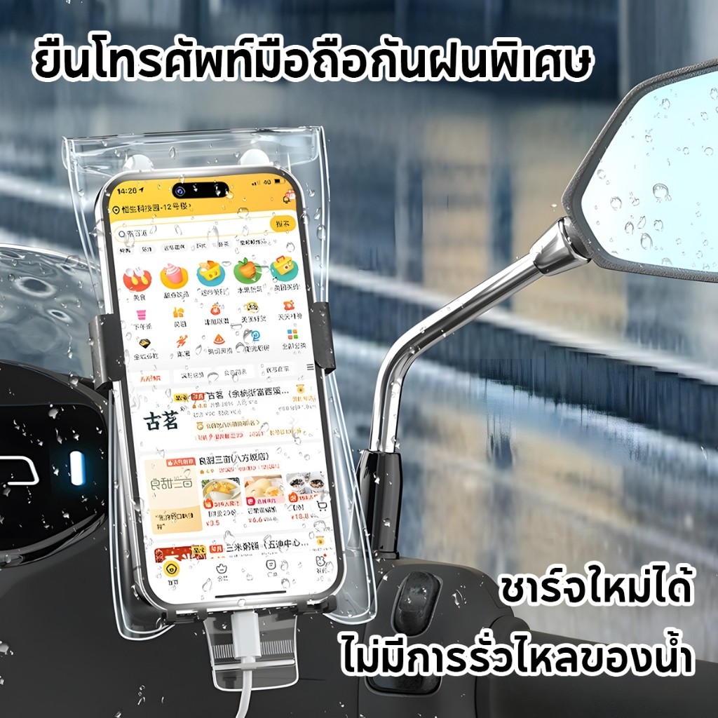 เคสกันน้ํา โปร่งใส สากล โทรศัพท์กรณีกันฝน สำหรับโทรศัพท์มือถือุ ที่มีพอร์ตชาร์จ พีวีซีใสสัมผั แบบล็อคสองชั้น ราคา ถูกที่สุด ดีลบีเคเค แกลเลอรีภาพที่ 7