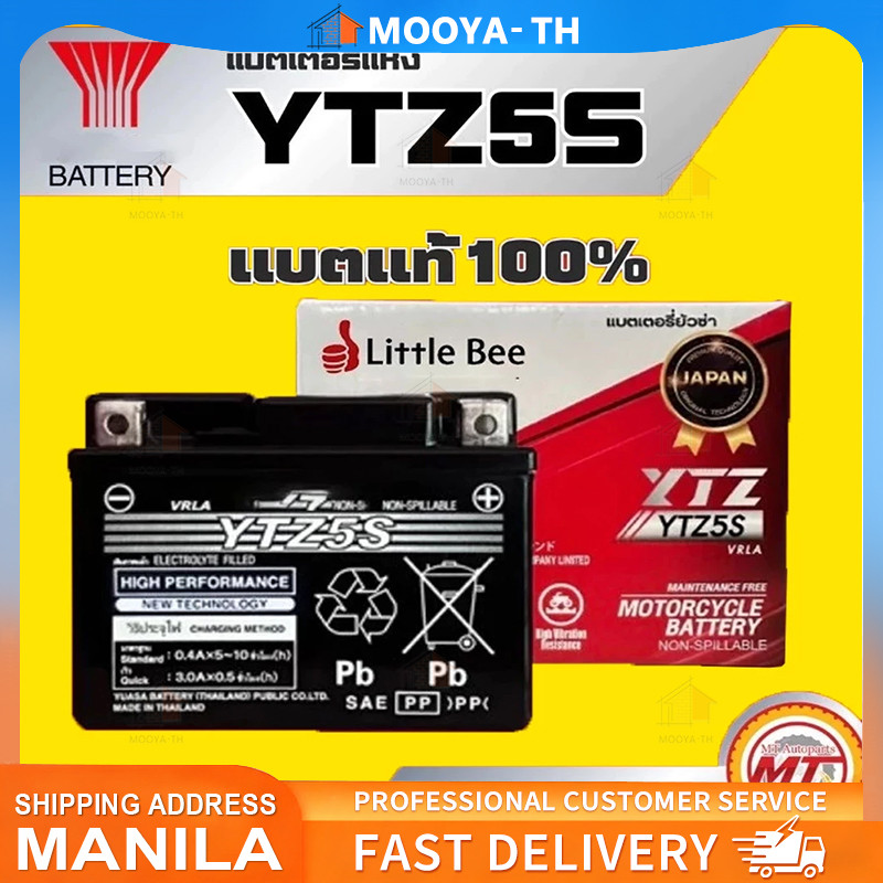 ✅COD✅ปีแท้ แบตเตอรี่แห้ง แบต เวฟ110i scoopy zoomer แบตเตอรี่ 12V 7Ah แบตเตอรี่มอเตอร์ไซค์ YTZ5s 12V