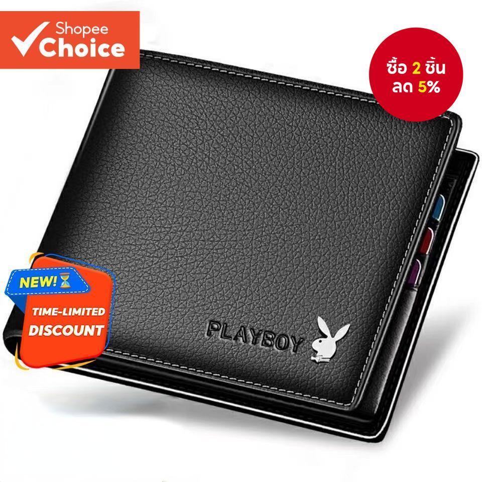 กระเป๋าสตางค์ผู้ชายs ของแท้ของ Playboy: กระเป๋าสตางค์หนังหลายบัตรแบบสั้นอินเทรนด์พร้อมคลิปหนีบตั๋ว