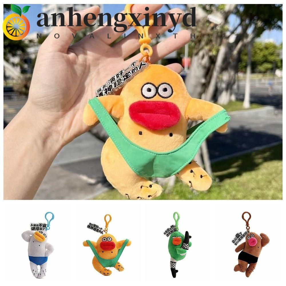 ANHENGXIN ไส้กรอกปากตุ๊กตาพวงกุญแจ, PP ผ้าฝ้ายปุยตาโตผ้าตุ๊กตาพวงกุญแจ,กระเป๋าแขวนแปลก Ins นุ่มน่าเกลียดตุ๊กตาจี้กระเป๋าเป้สะพายหลังตกแต่ง