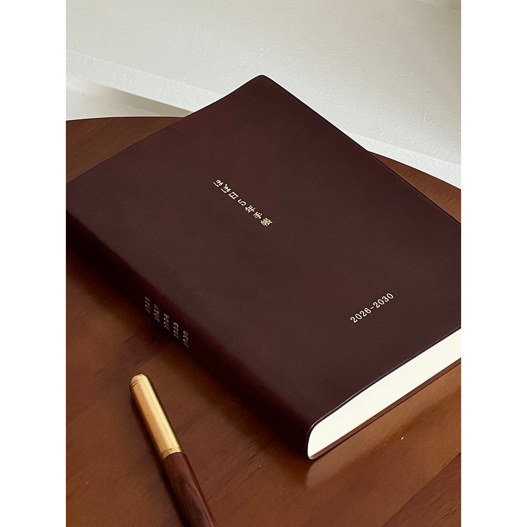 แพลนเนอร์ 2026 planner Simple 26-30 Five Years Diary 2026 สไตล์ใหม่ 5 ปีคู่มือ A5 หนา Plan Schedule 