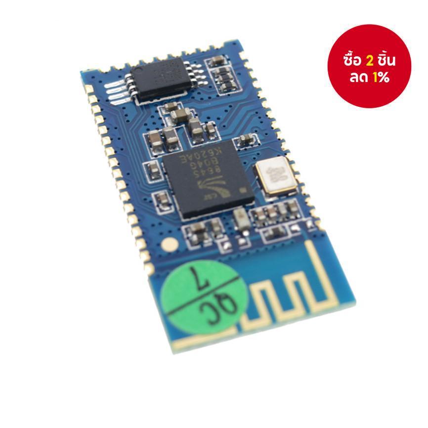 โมดูลเสียงสเตอริโอบลูทูธพลังงานต่ํา CSR8645 4.0 ใหม่ รองรับ APTx ใหม่