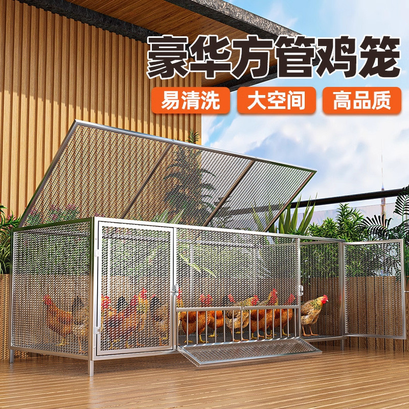 บ้านไก่แบบท่อสี่เหลี่ยมสำหรับใช้ในบ้าน, บ้านไก่ขนาดใหญ่พิเศษสำหรับใช้ในบ้านและนอกบ้าน, กรงลวดสำหรับเลี้ยงเป็ดและห่าน