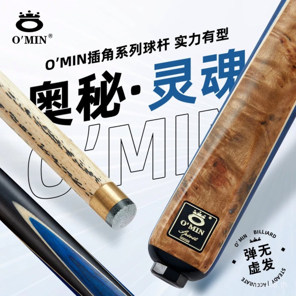 Snooker Eighty-Six OMIN Cue แบบสีดำและสีตาราง พร้อมหัวcueขนาดเล็ก