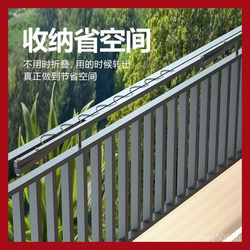 เด็กที่มองไม่เห็นพับระเบียง Guardrail Drying Rack สแตนเลสเสื้อผ้า Rod Zun Windproof Retractable กลาง