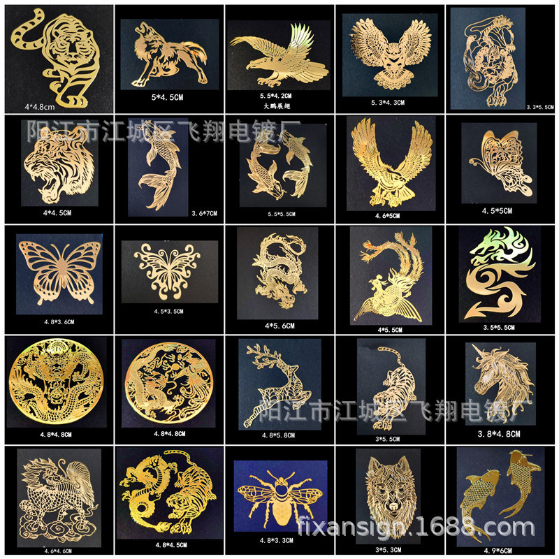 #标签与贴纸#Chinese รูปแบบรูปแบบมังกรเสือ Phoenix Qilin Pixiu Koi Fish ราศีมีน Wolf Eagle สติ๊กเกอร์โลหะสําหรับคอมพิวเตอร์และโทรศัพท์