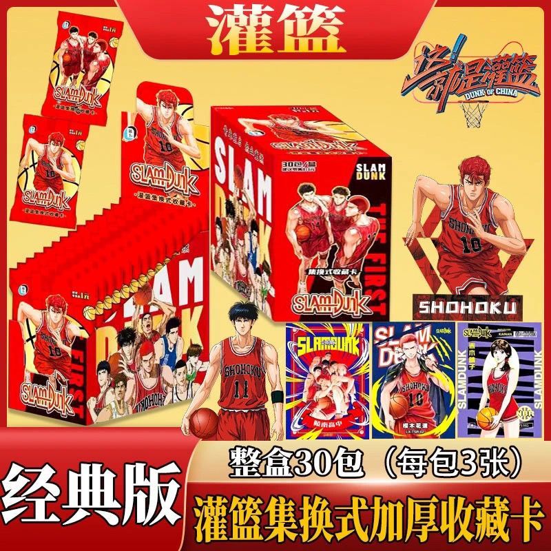 Slam Dunk Trading Collection การ์ดหนา Hot Stamping นูน Star เด็กอะนิเมะการ์ดของเล่น