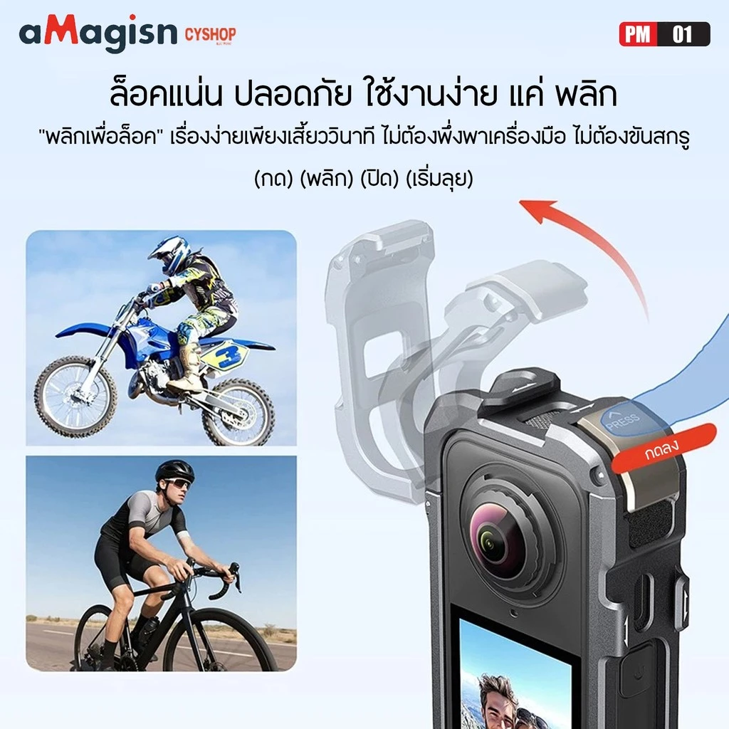 aMagisn เคสกล้อง Insta360 X4Air aMagisn PM01 เคสโลหะ Metal Frame Cage for Insta360 X4Air thumbnail 6