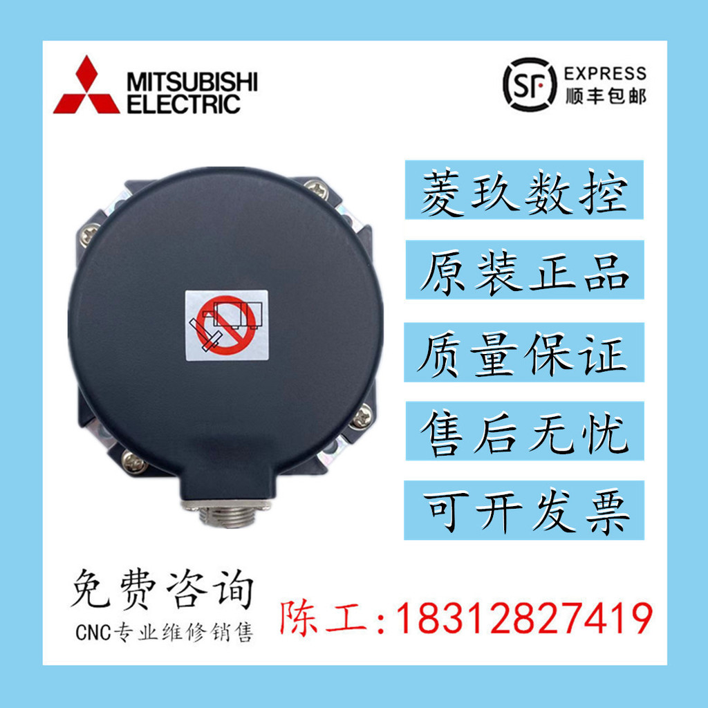 Mitsubishi M80/M70 System ของแท้ Encoder OSA18/OSA24R