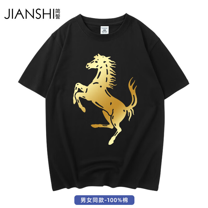 เสื้อยืดผ้าฝ้ายสีแดงแขนสั้น_unisex ลายม้า เหมาะสำหรับงานรื่นเริงปีใหม่