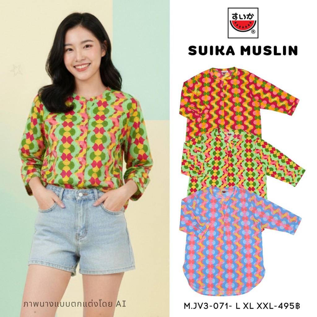 เสื้อแตงโม (SUIKA) - คอจีนจีบอกแขนสามส่วน (ผ้าป่านมัสลิน) (ผ้าไม่ยืด) (M.JV3-071)
