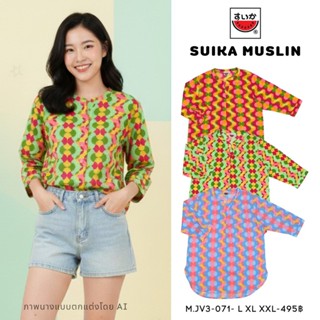 เสื้อแตงโม (SUIKA) - คอจีนจีบอกแขนสามส่วน (ผ้าป่านมัสลิน) (ผ…
