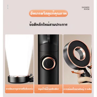 💦เพิ่มแรงดันน้ำ 3000%💦ฝักบัวแรงดันสูง ปรับได้3ระดับ แถมใส้กรอง1อัน คุณภาพน้ำสะอาดใส rain shower