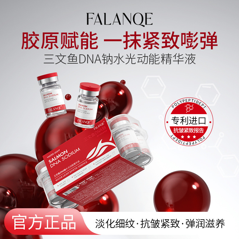 Salmon DNA โซเดียม Water Light Kinetic Energy Essence รองพื้นผิวบรรจุคอลลาเจนกระชับยก Anti-Oxidation