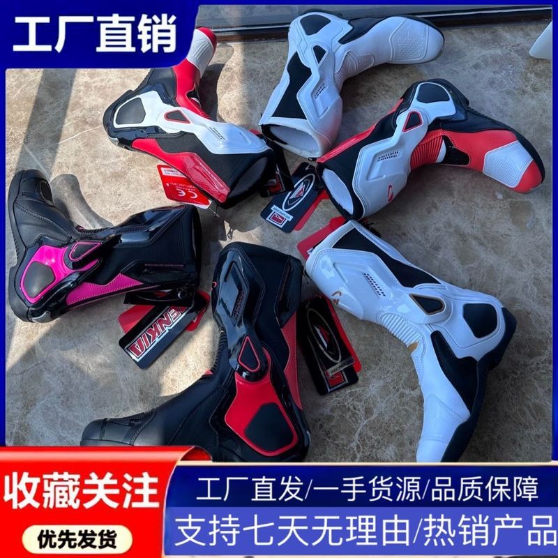 BENKIA BENKIA รองเท้าขี่จักรยานรถจักรยานยนต์ความตึงเครียด Off-Road การแข่งขัน Racing รองเท้า Warm Sh