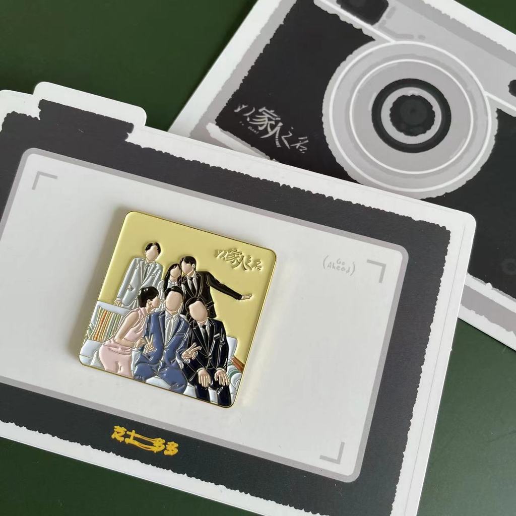 [ข้อเสนอพิเศษล้างสต๊อก] ในชื่อชุดครอบครัวป้ายโลหะเพลง Weilong Tan Song Zhang Xincheng