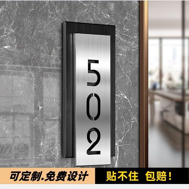 ที่กําหนดเองบ้านเลขที่สแตนเลสสํานักงานโรงแรมห้องจํานวนแผ่น High-End District Villa Courtyard Listing