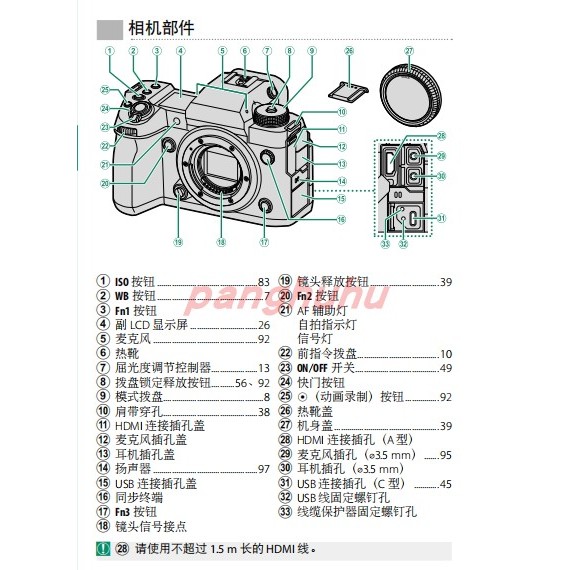 อิเล็กทรอนิกส์ Fuji XH2 คู่มือ X-H2 คู่มือ Fuji XH2 คู่มือ Fuji X-H2 คู่มือ XH2