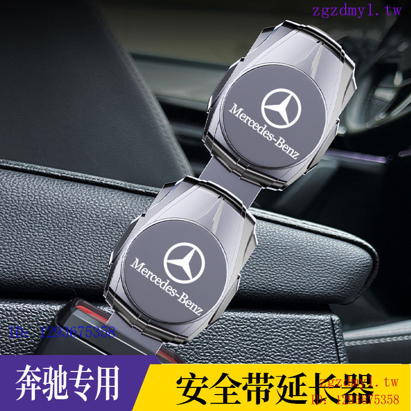 ODKL F6PG Benz BenzC Class E Class e300l c260l a200l glc300l เข็มขัดนิรภัยส้อมหัวหัวเข็มขัด Extender