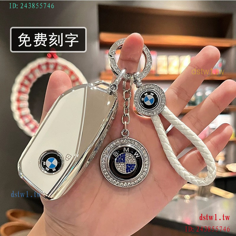 I76D 23 BMW 7 Series ฝาครอบกุญแจสไตล์ใหม่ 740li/X1 รถ X5L/X7 เชลล์ iX เฉพาะ XM High-End X6 หญิง iX1 
